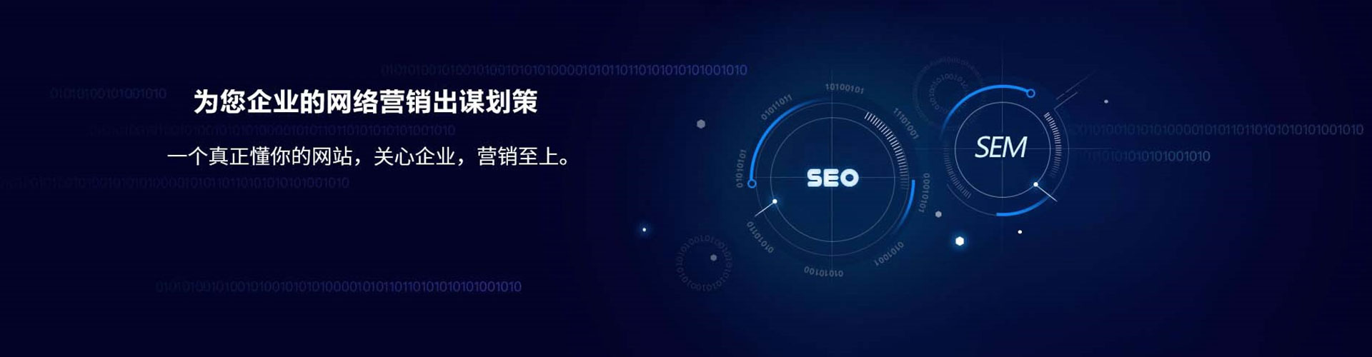 土默特左旗竞价广告
