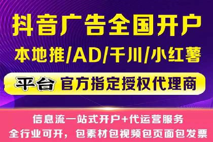百度信息流在移动端广告市场的应用案例