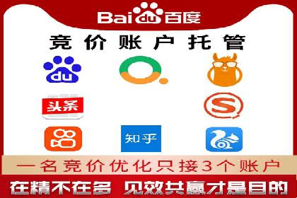 百度竞价案例：精准定位目标客户的秘诀