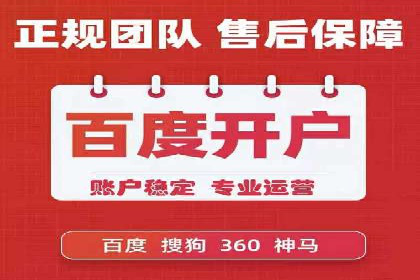 百度推广费用透明化：某行业具体收费案例分析