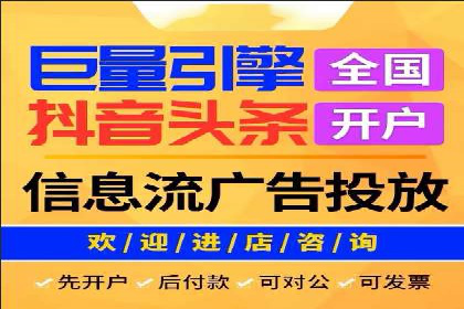 SEM托管策略：看行业巨头如何操作